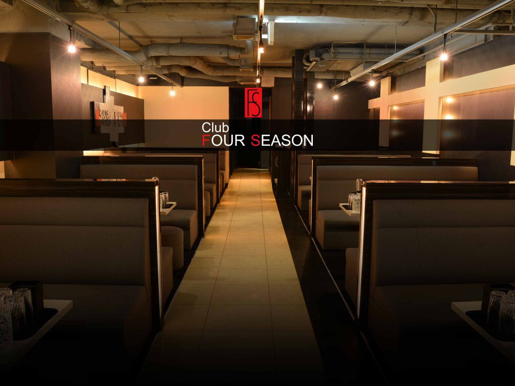 Club FOUR SEASON