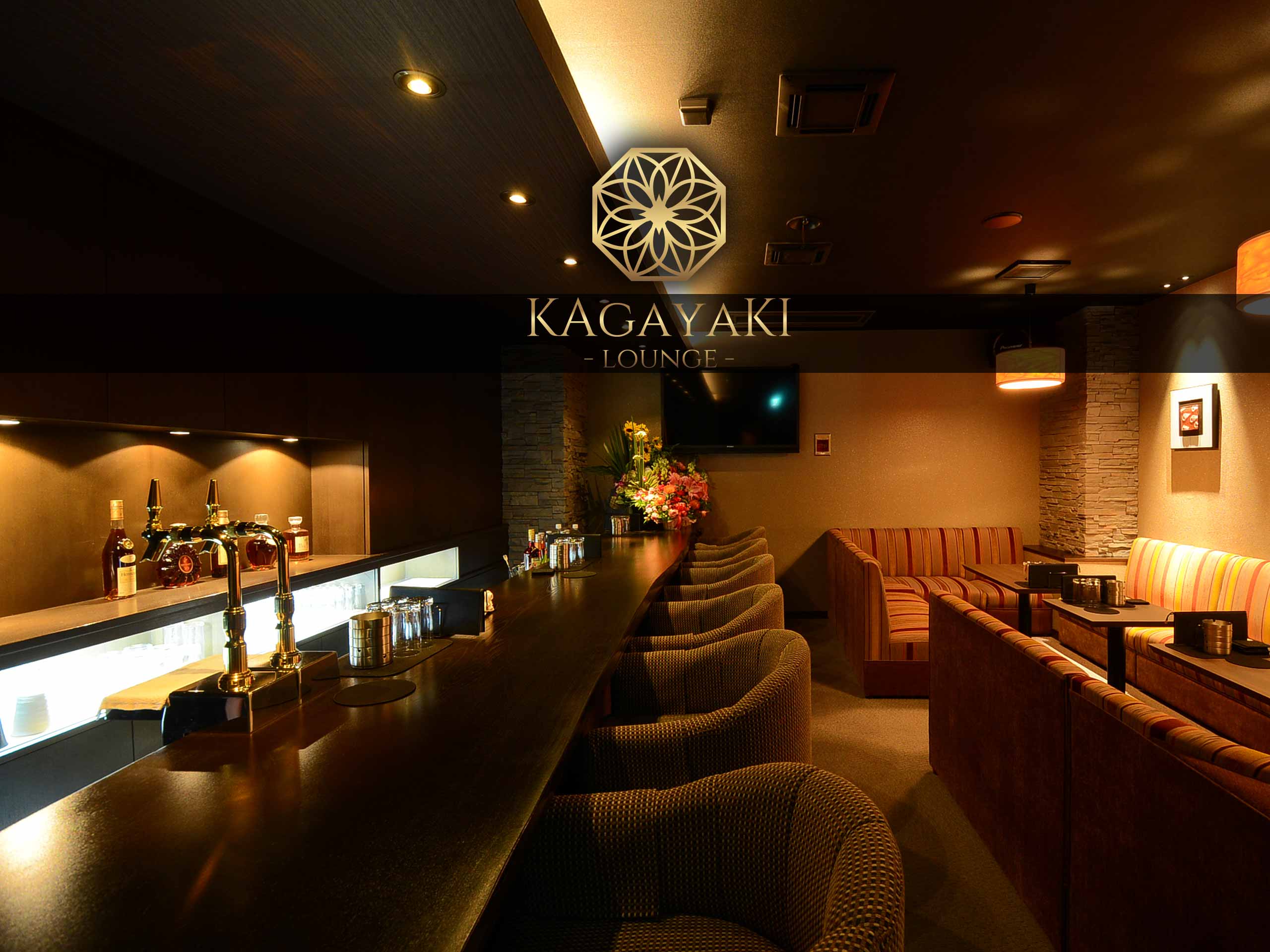 KAGAYAKIイメージ画像